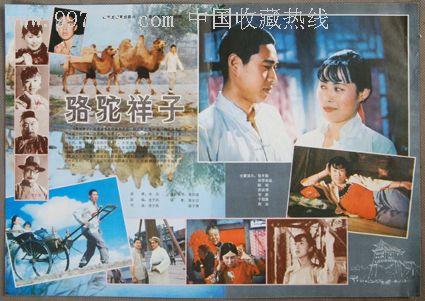 怎样查询结婚证真